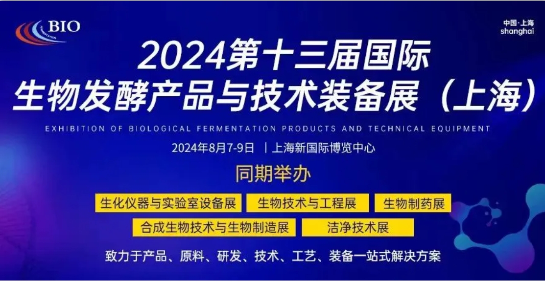 E6館C22 上海法登閥門歡迎您來展位參觀交流